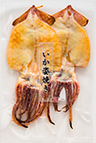 一夜干し焼きいか