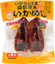 函館いかめし2尾入